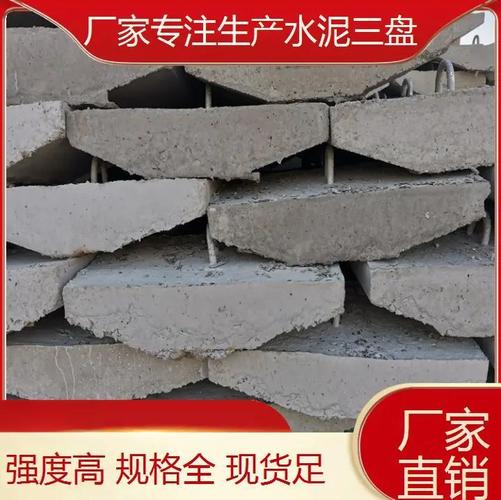 河北水泥拉线盘 建筑工地上的稳定基石